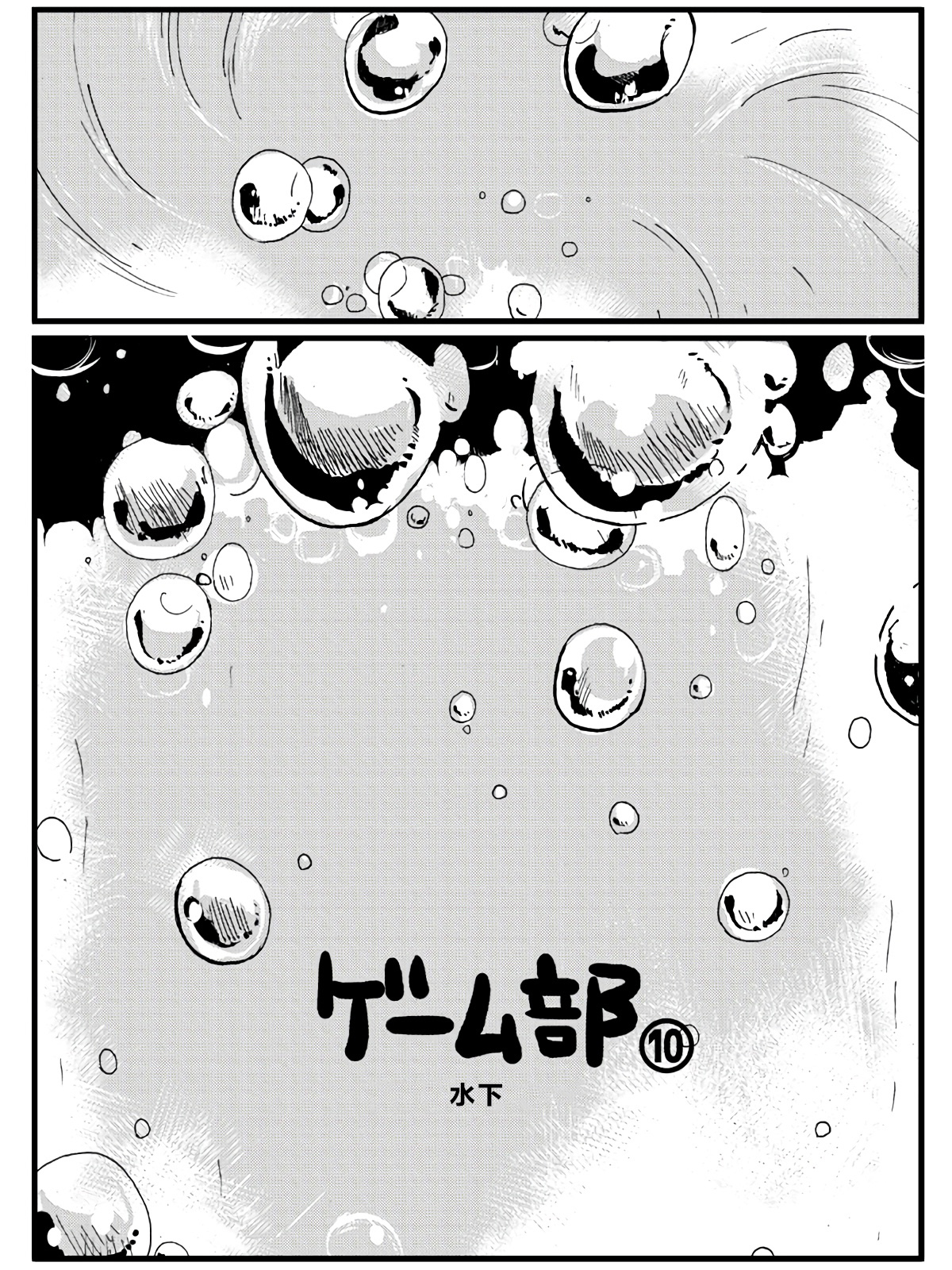 第24话3