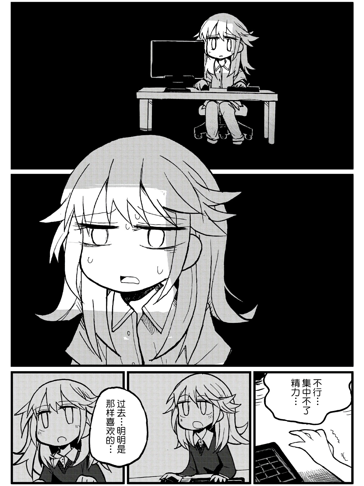 第24话32