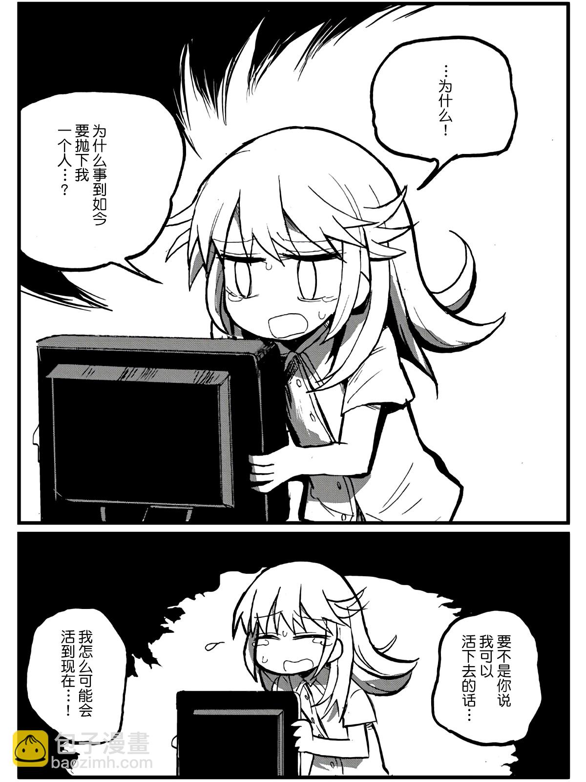 第24话33