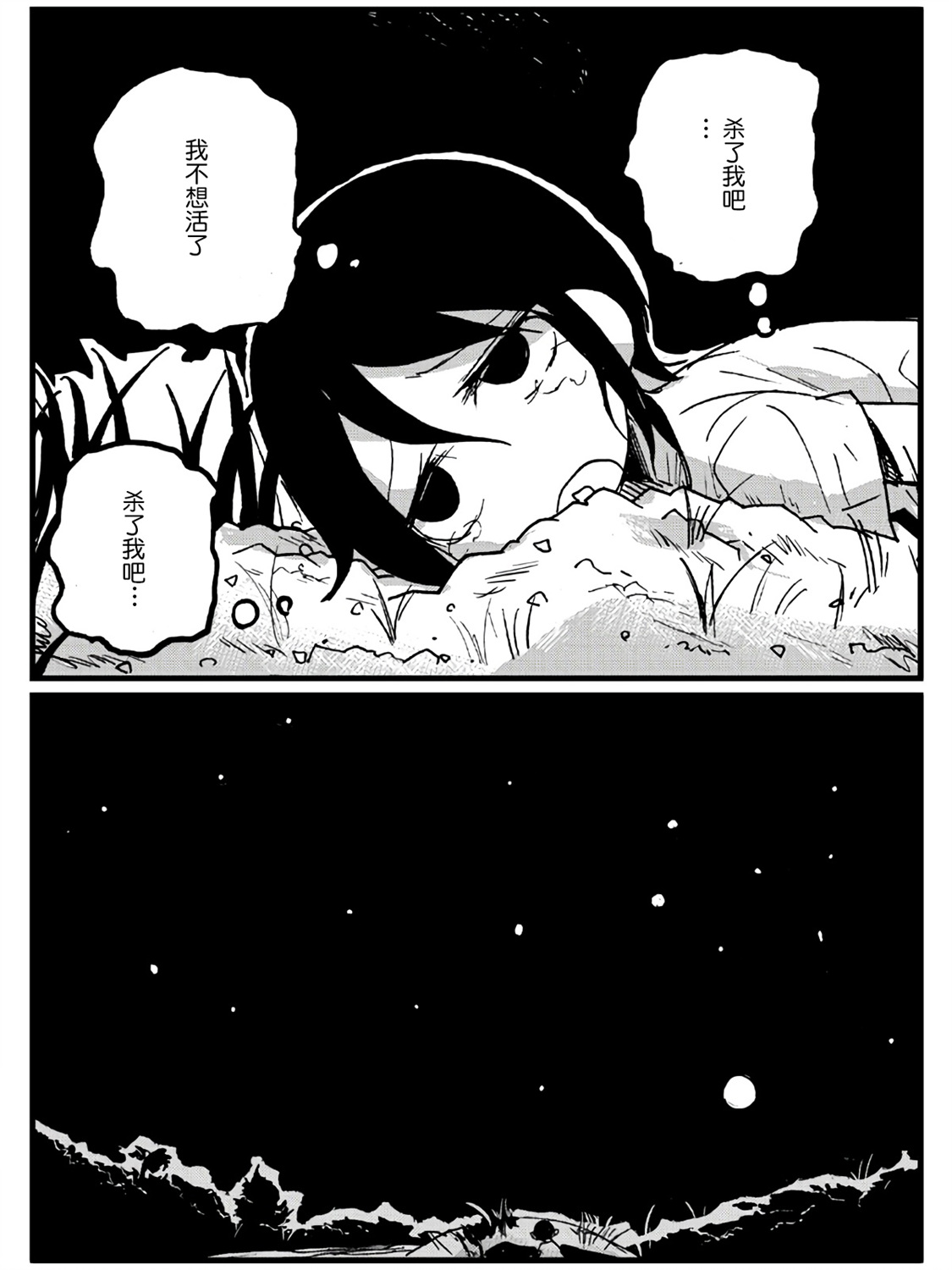 第24话42