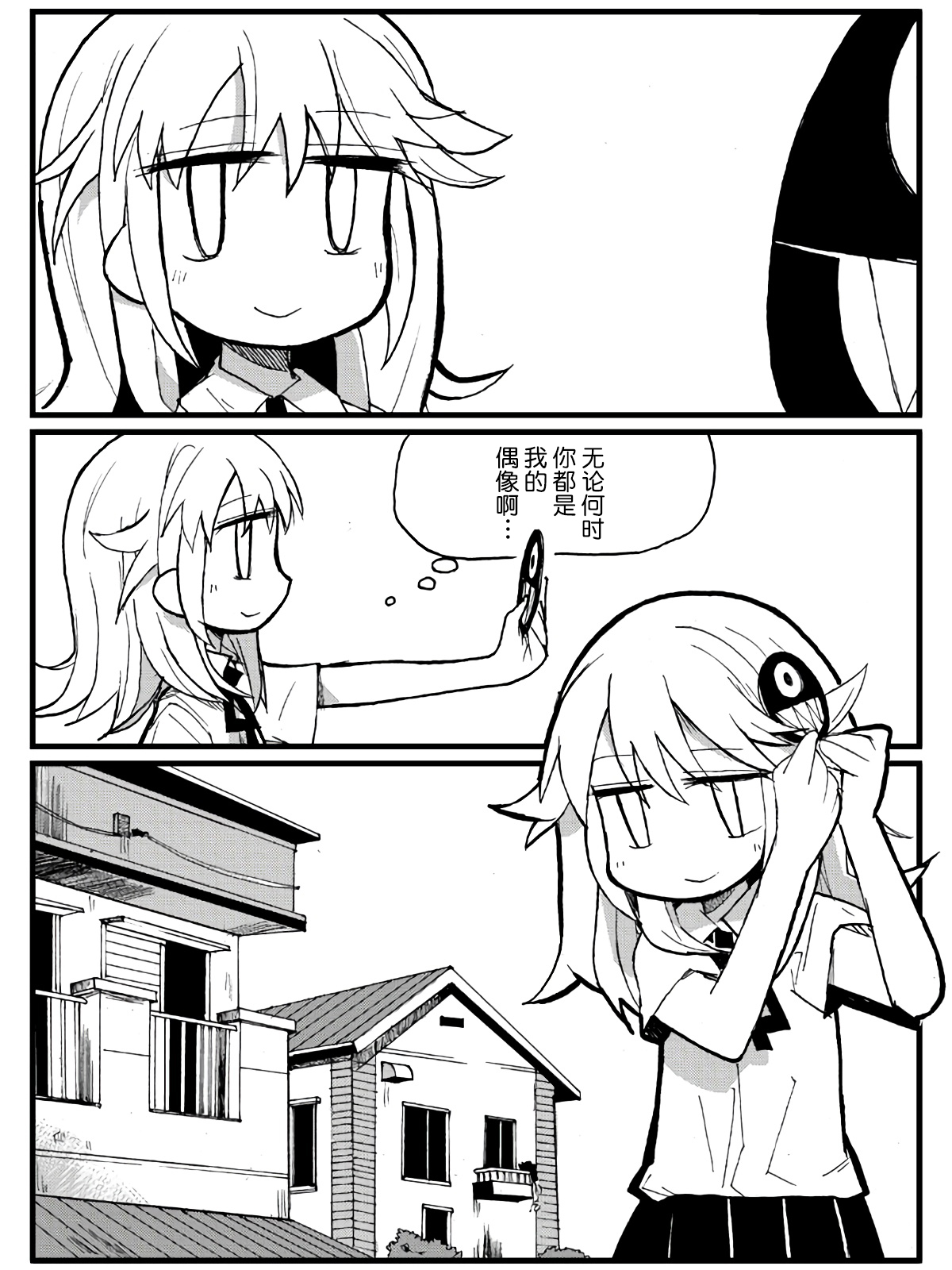 第24话48