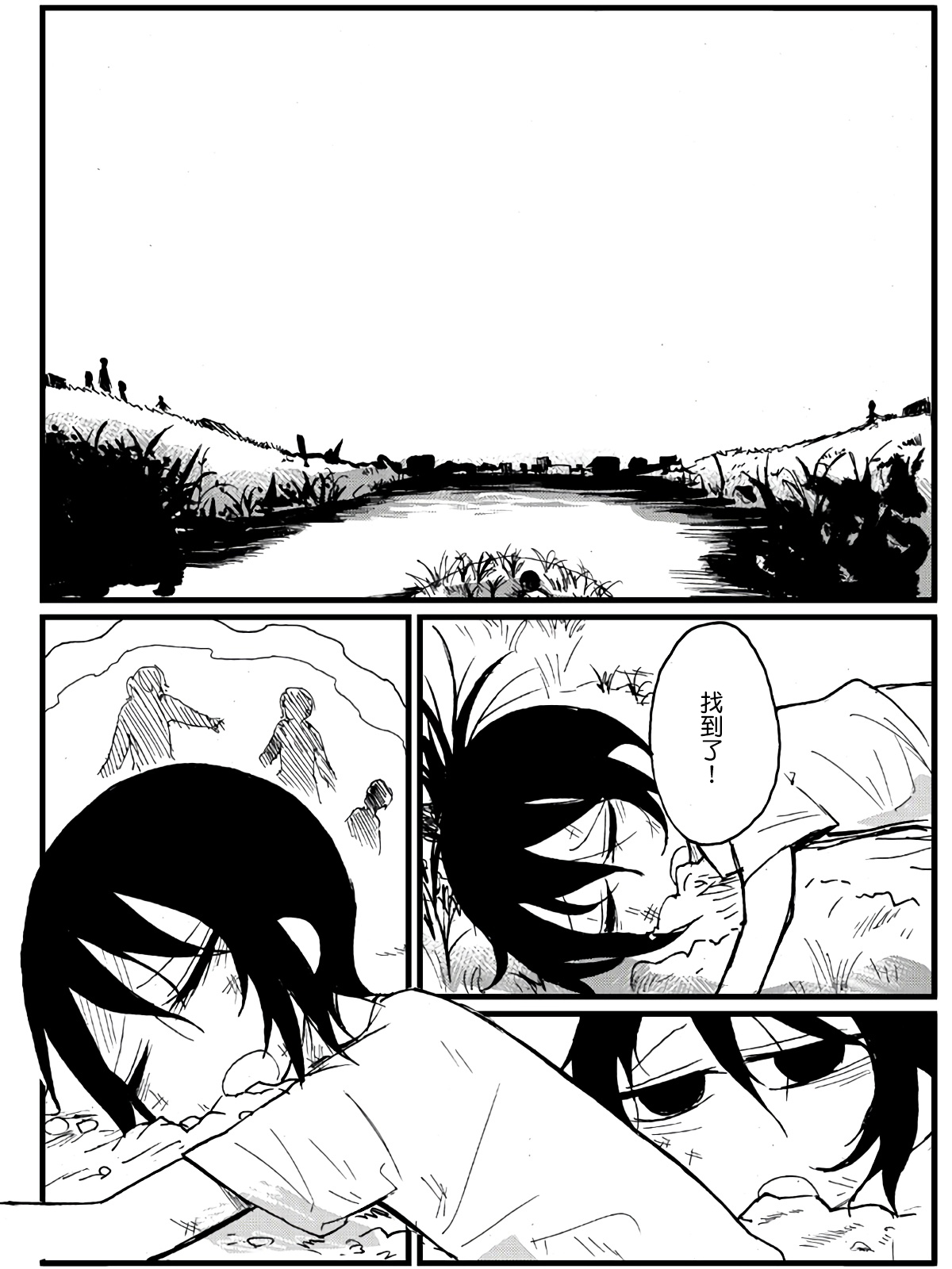 第24话55
