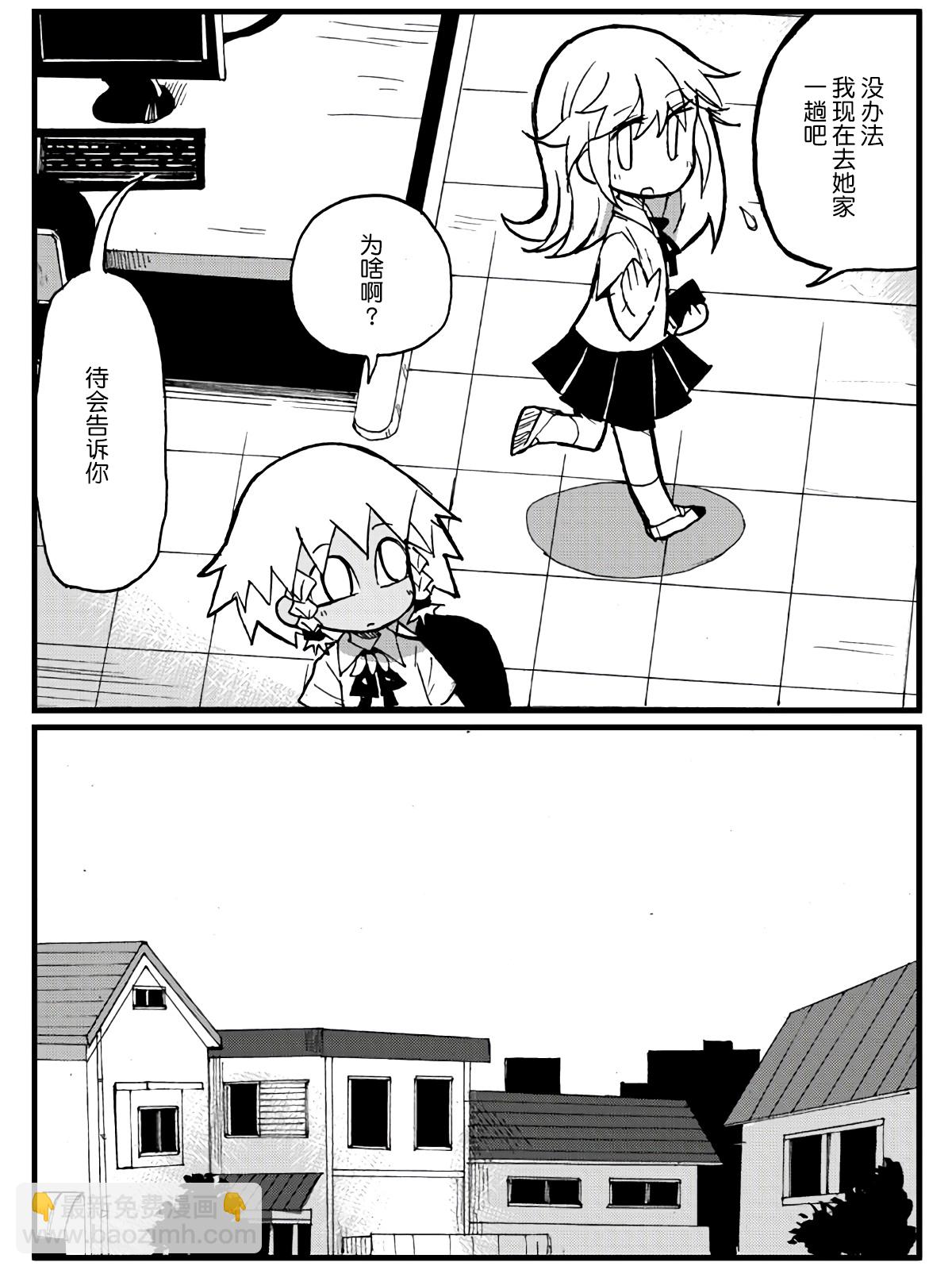 第24话65