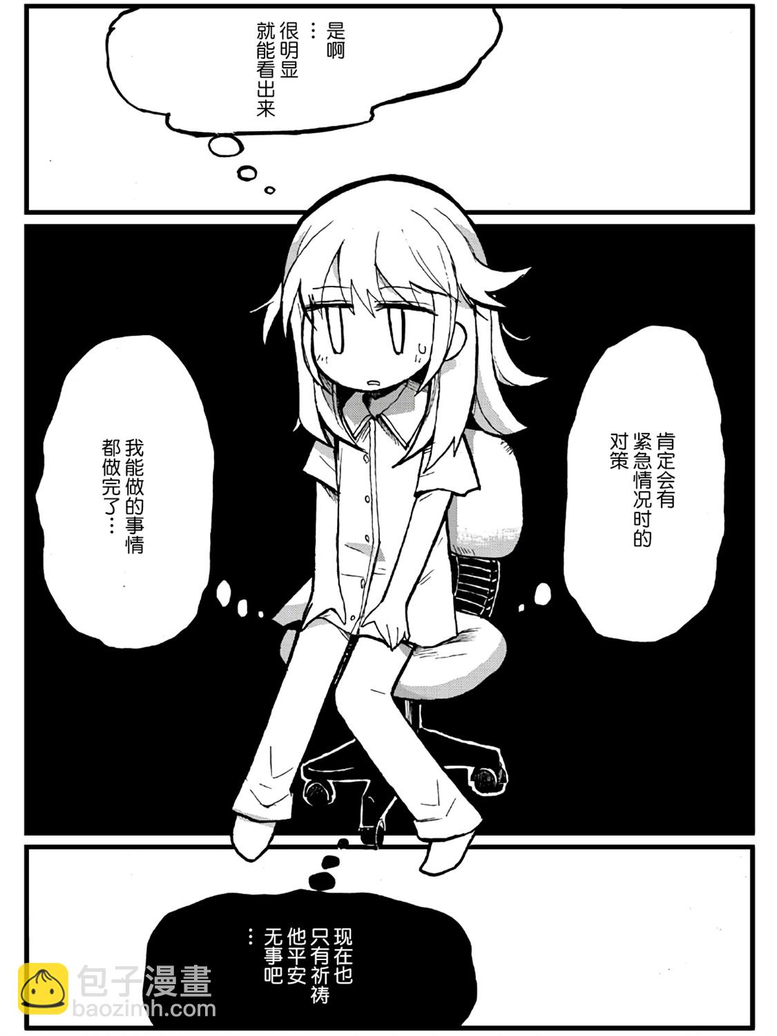 第24话7