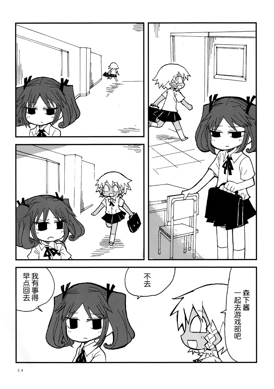第26话0