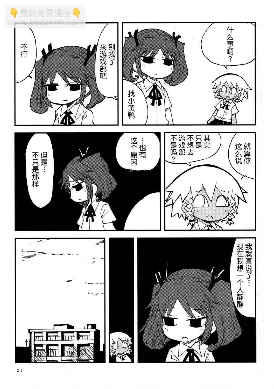 第26话1