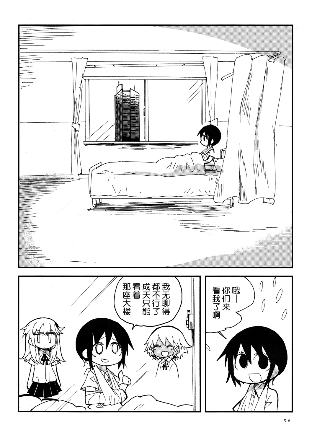 第26话12