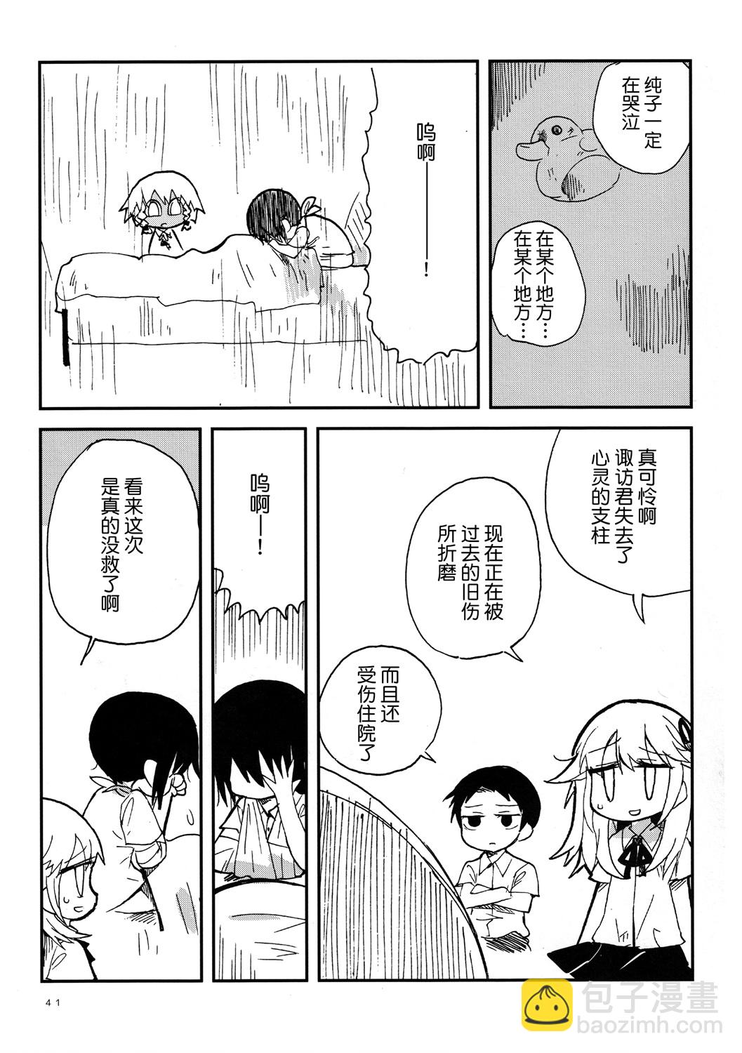 第26话17