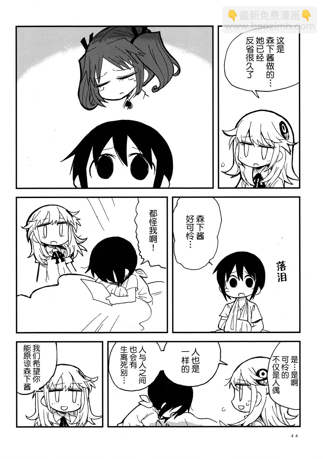 第26话20