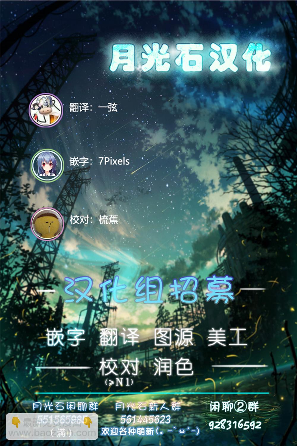 第26话33