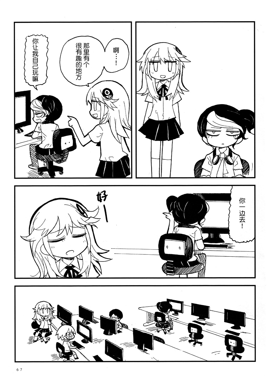 第27话10