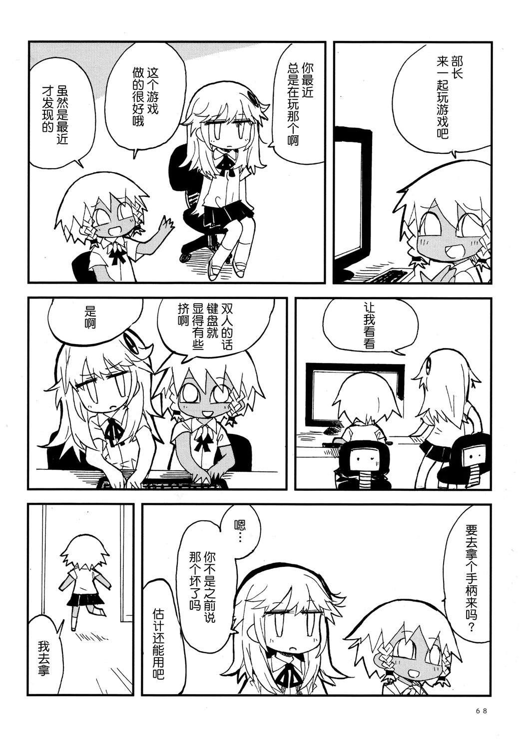 第27话11