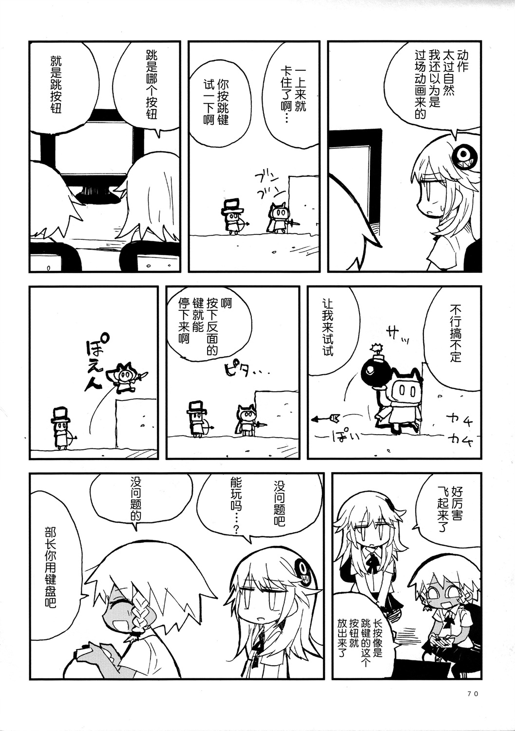 第27话13