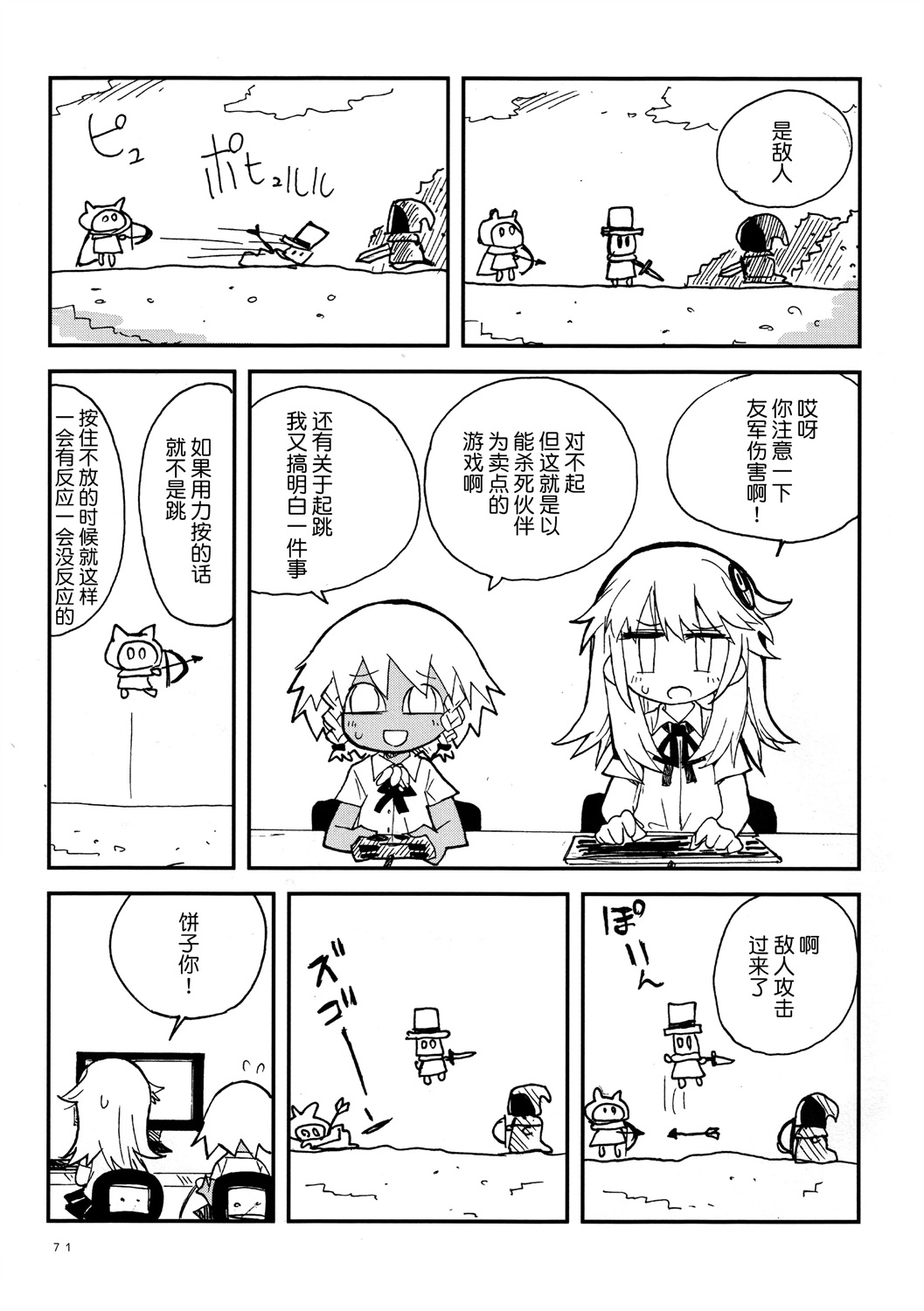第27话14