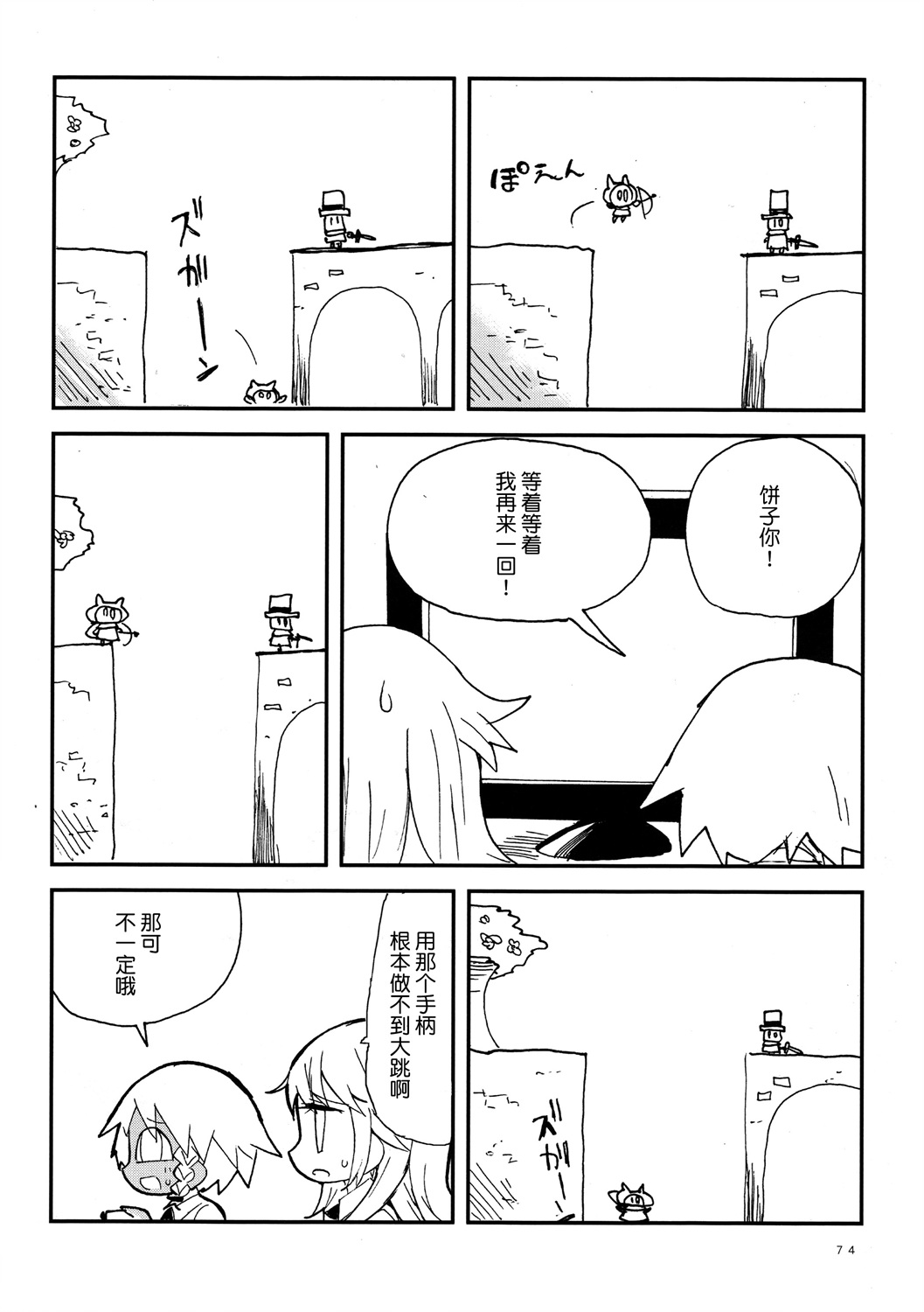 第27话17