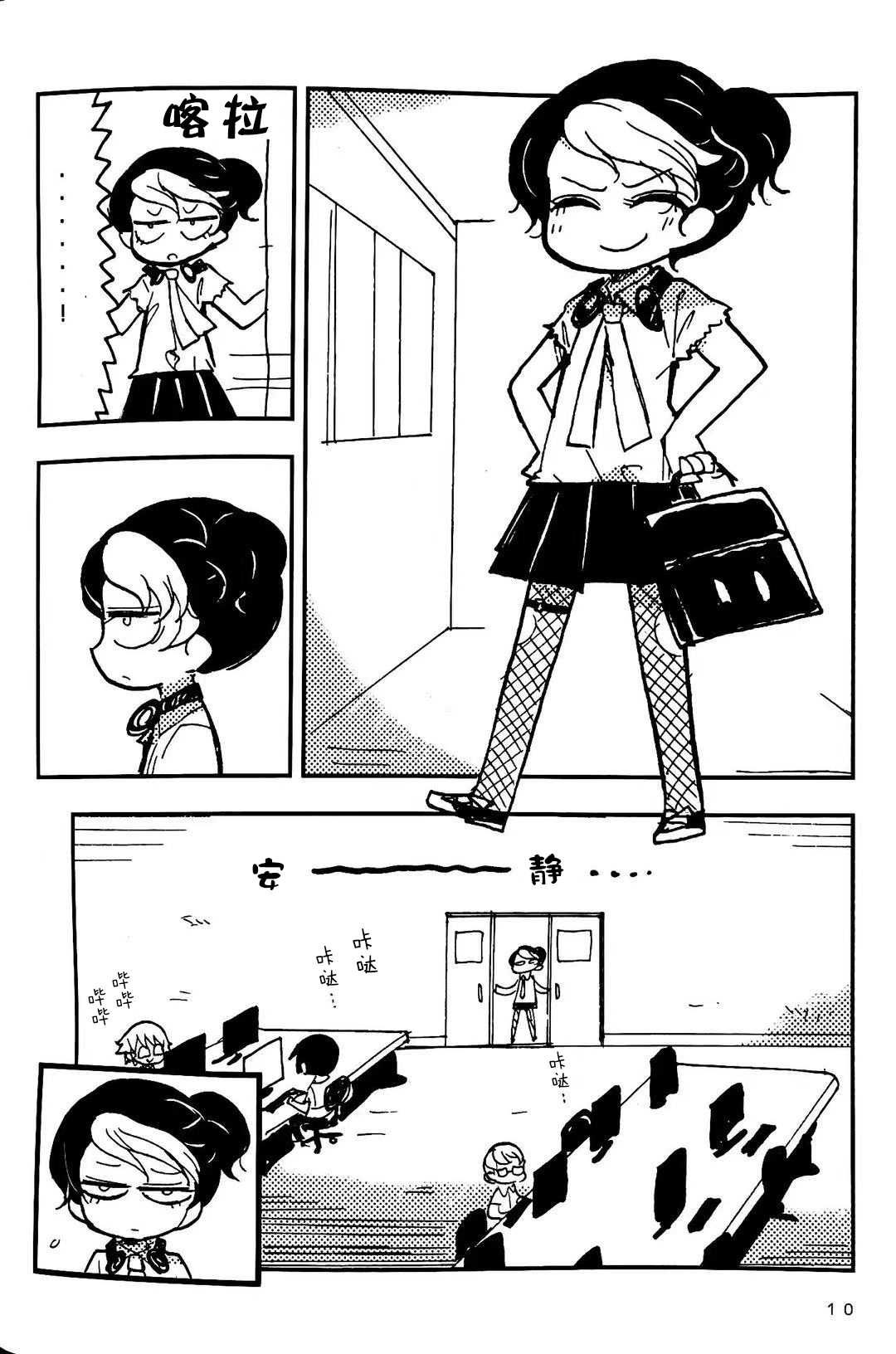 第28话10