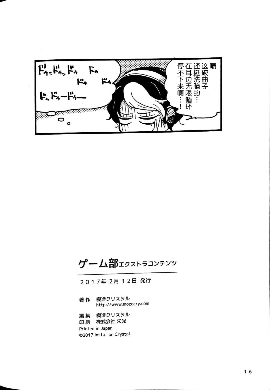 第28话16