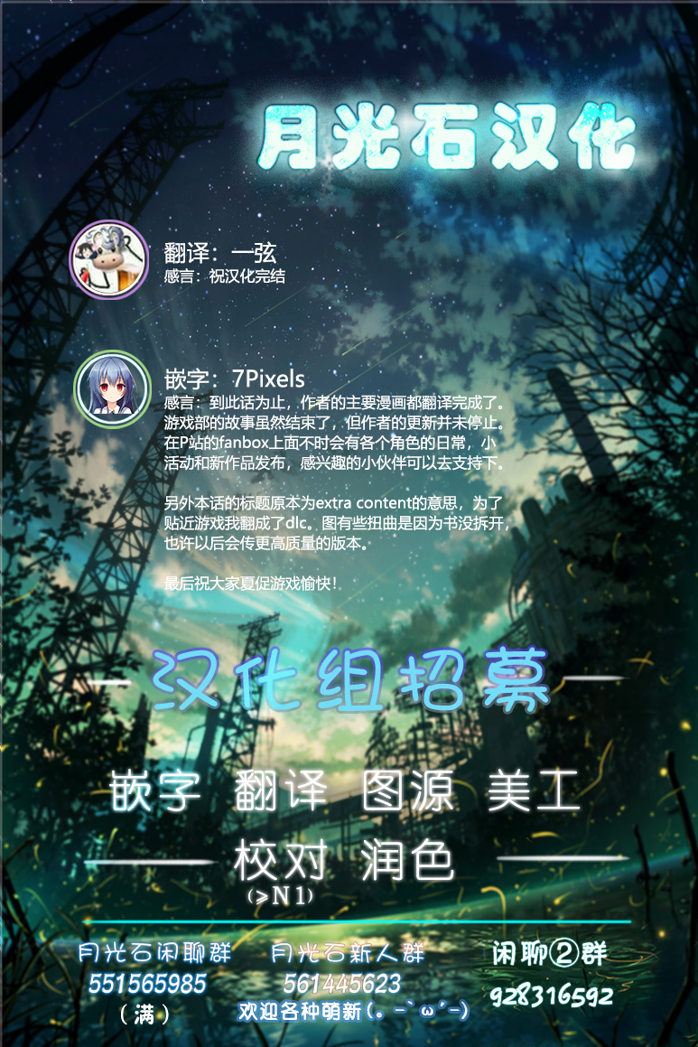 第28话17