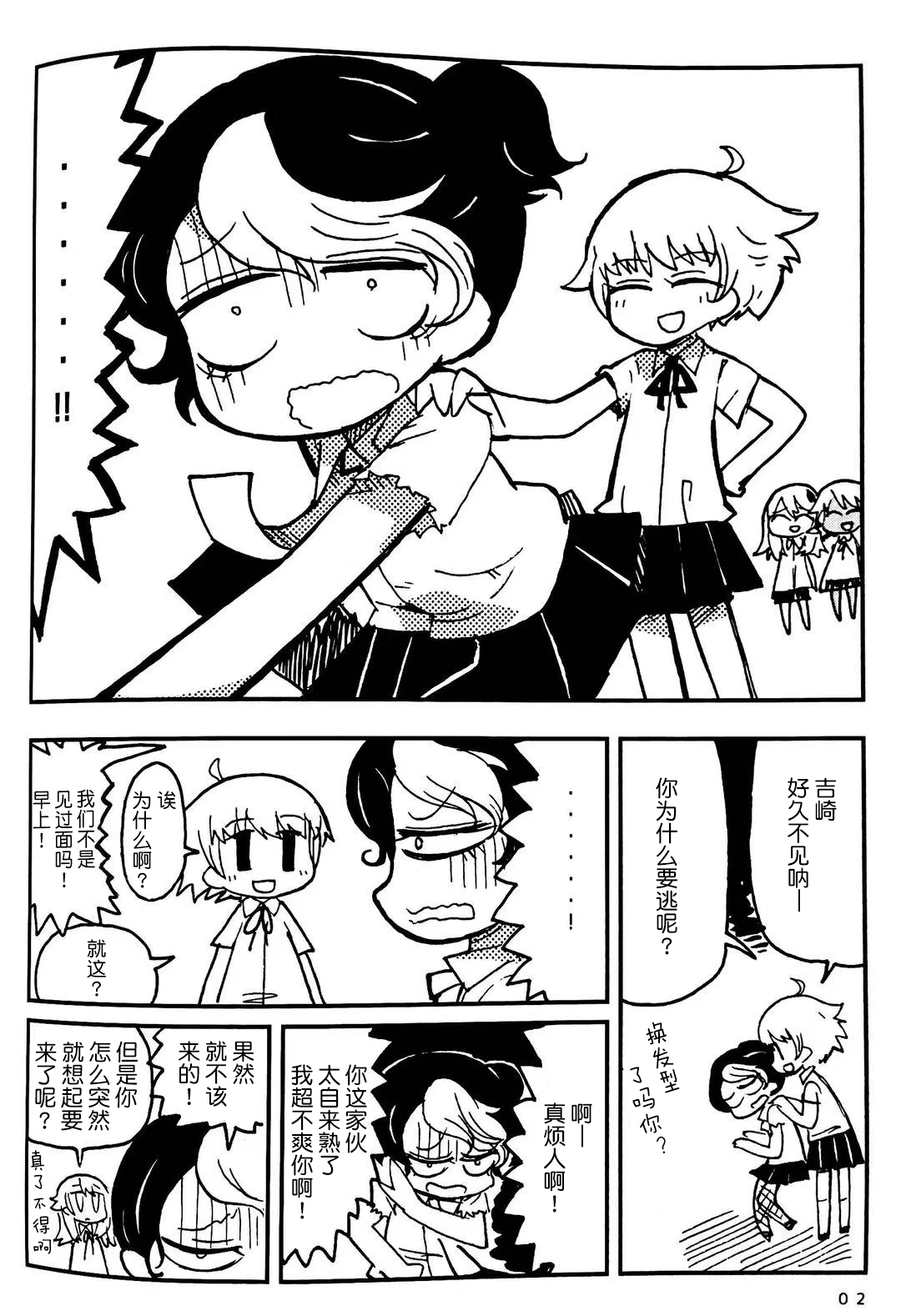 第28话2