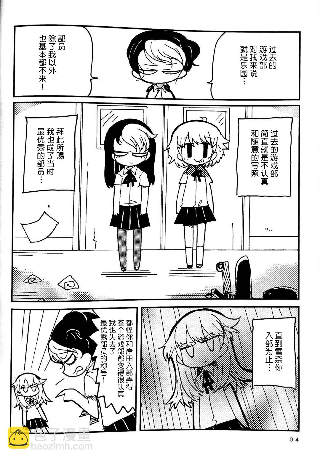 第28话4