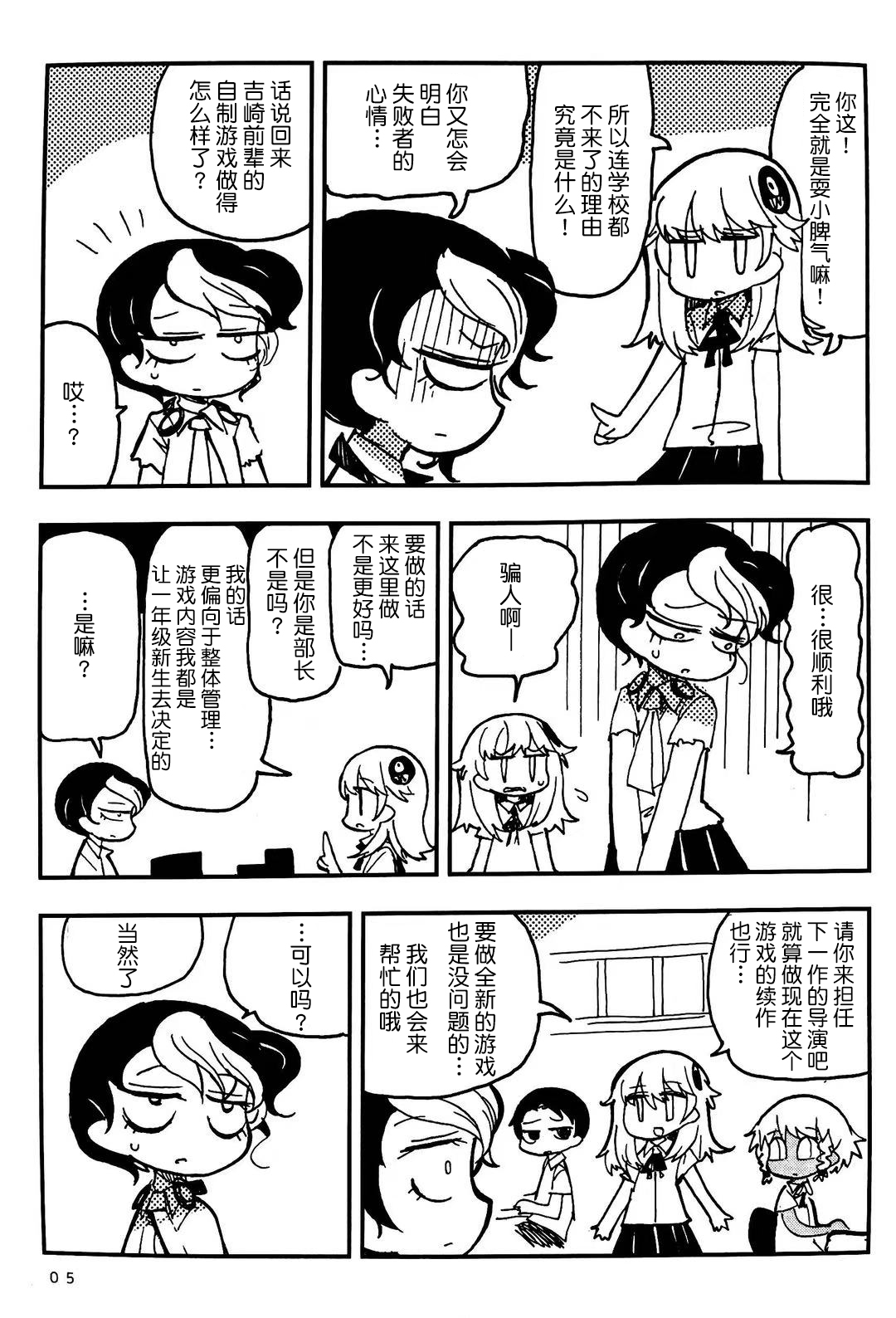 第28话5