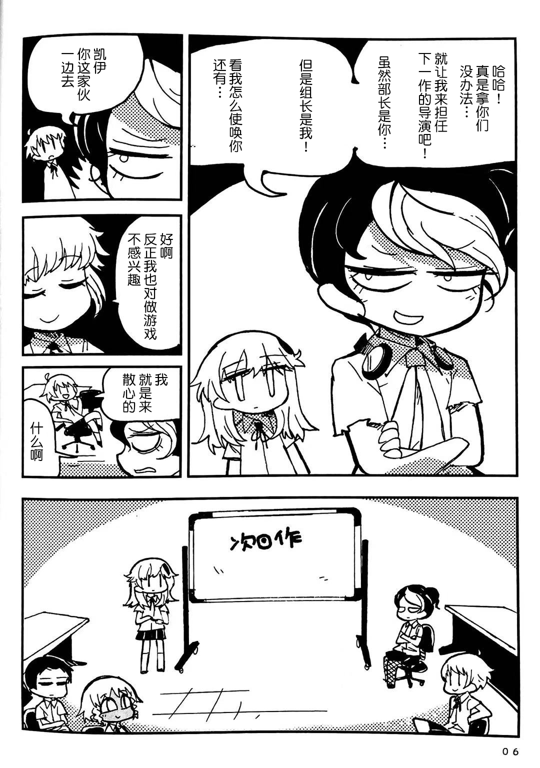 第28话6