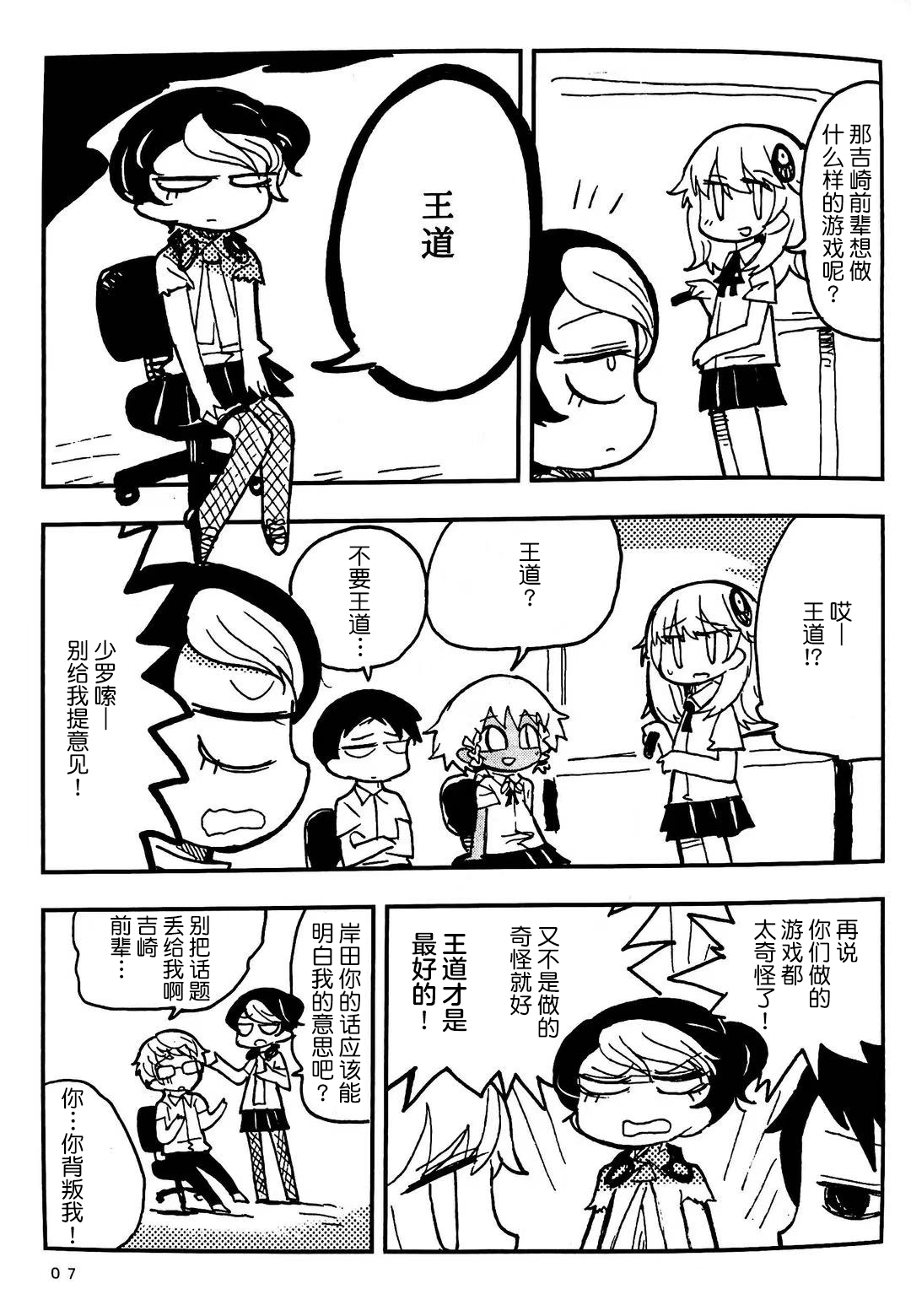 第28话7