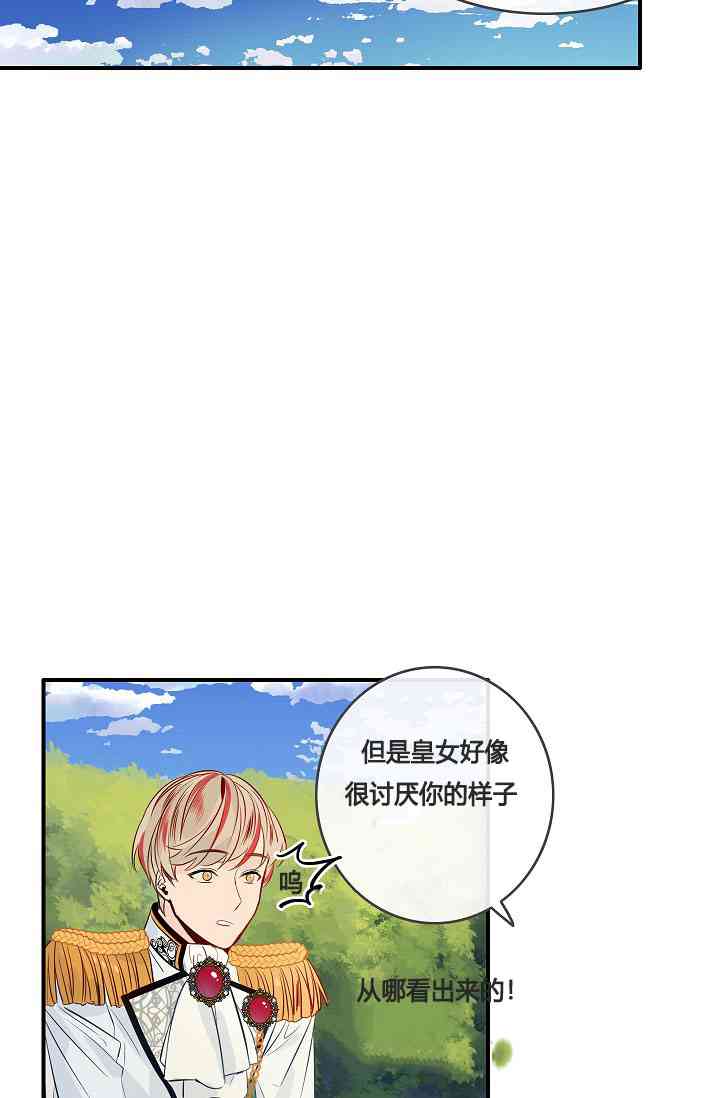第4话10