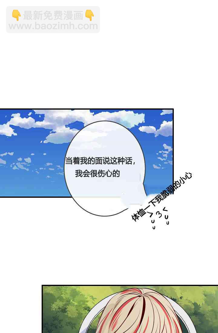 第4话12