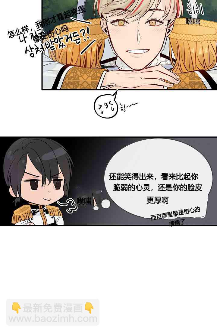 第4话13