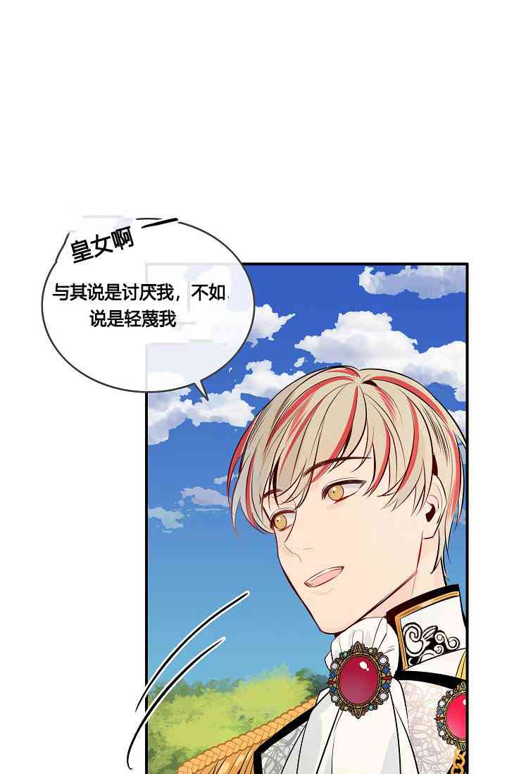 第4话14