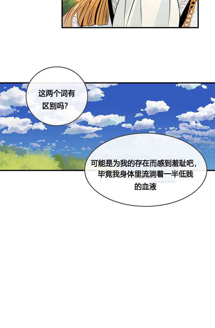 第4话15