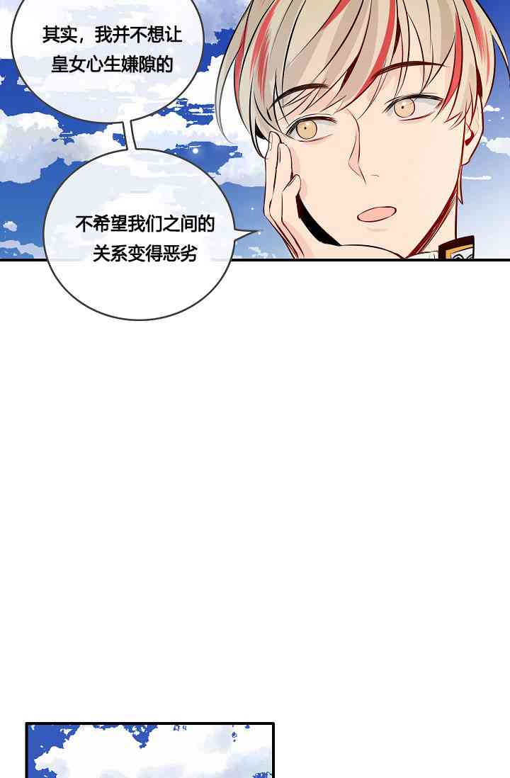 第4话17