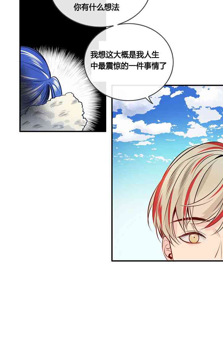 第4话19