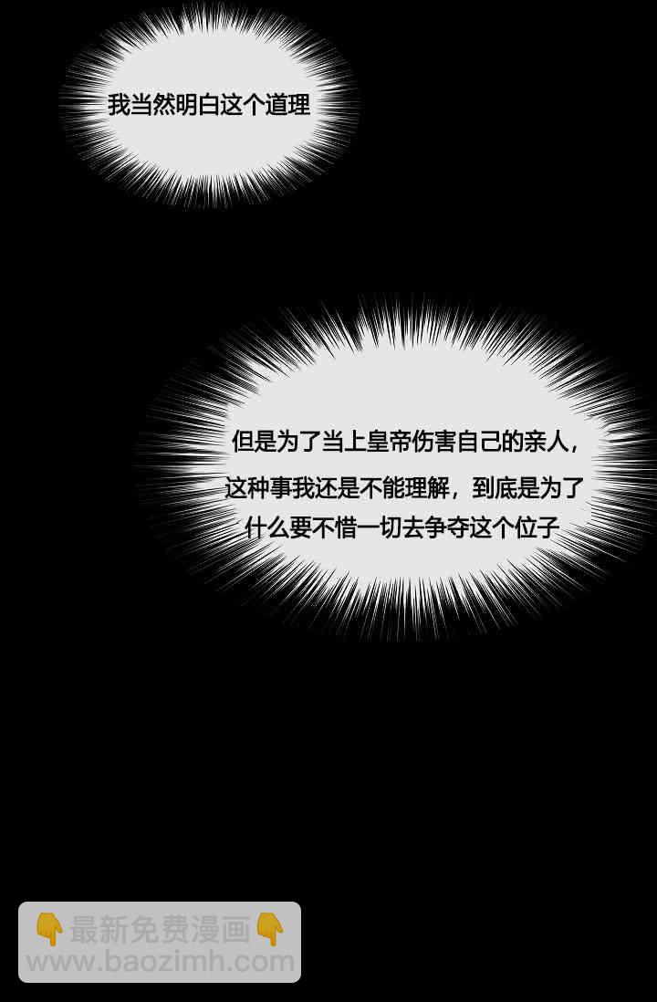 第4话22