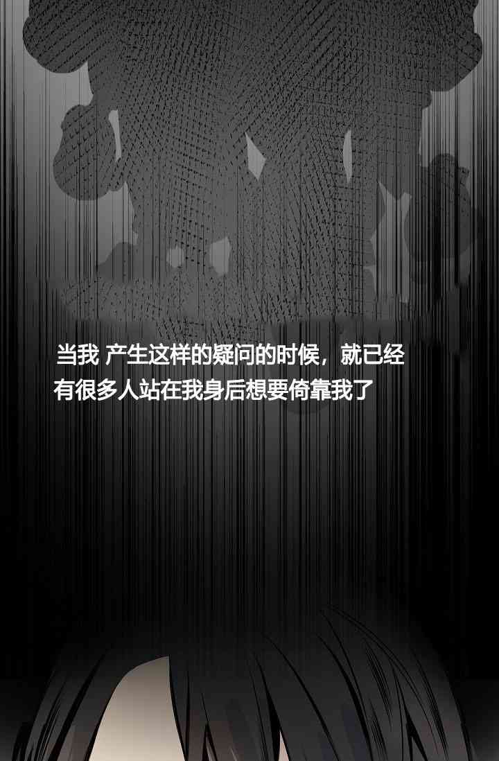 第4话25