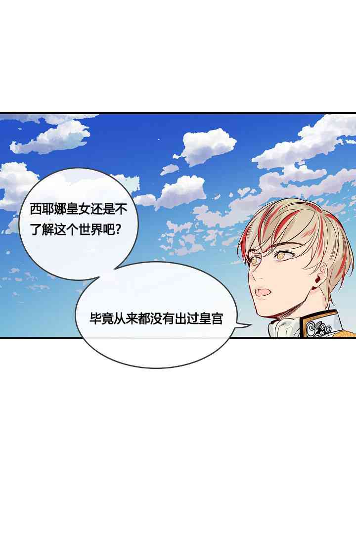 第4话27