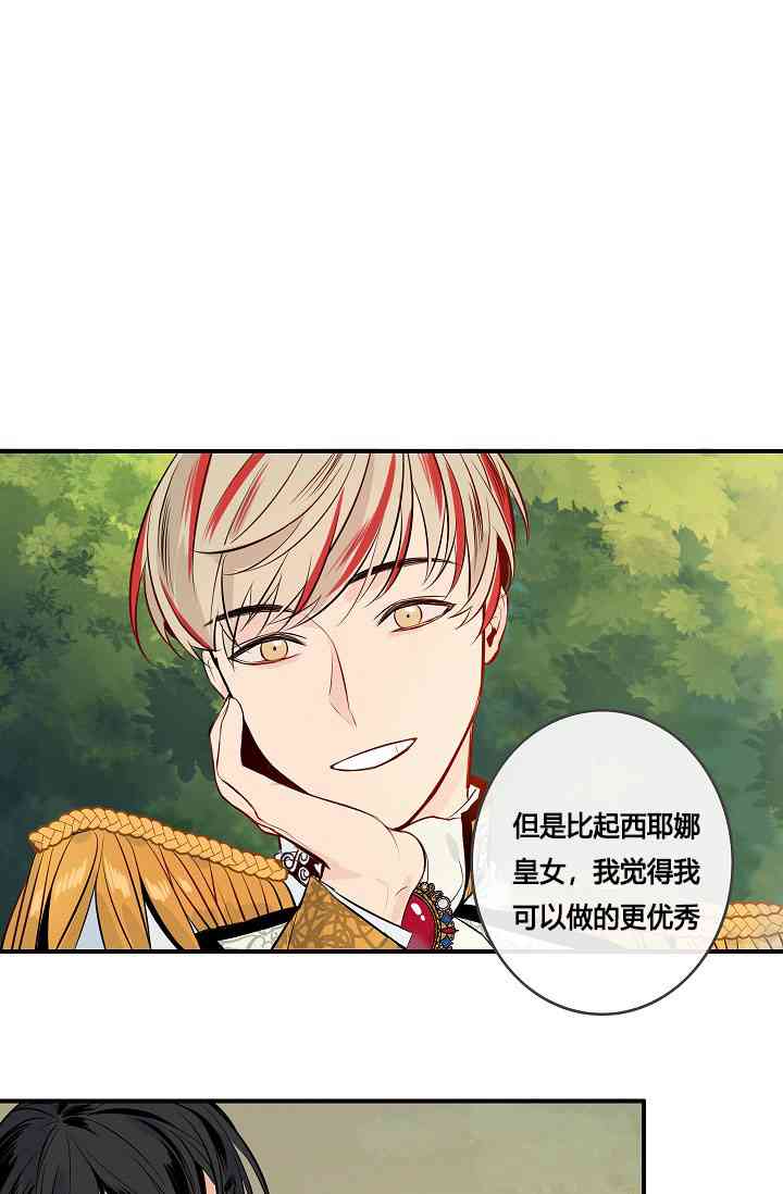 第4话37