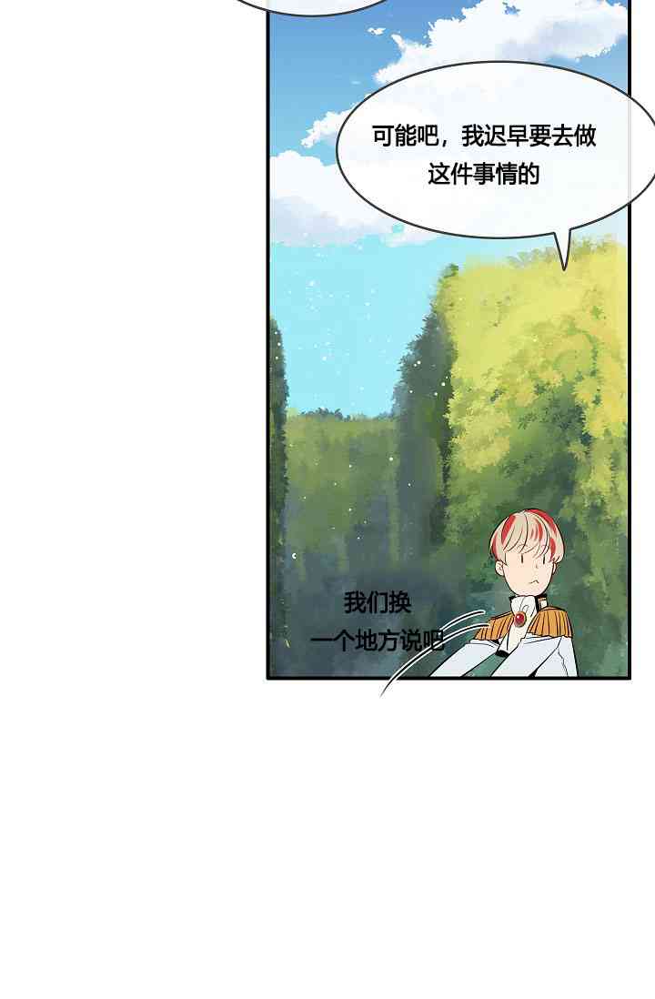 第4话39