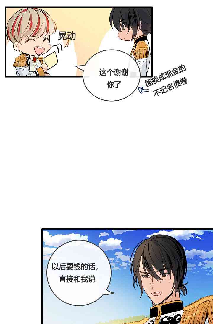 第4话42