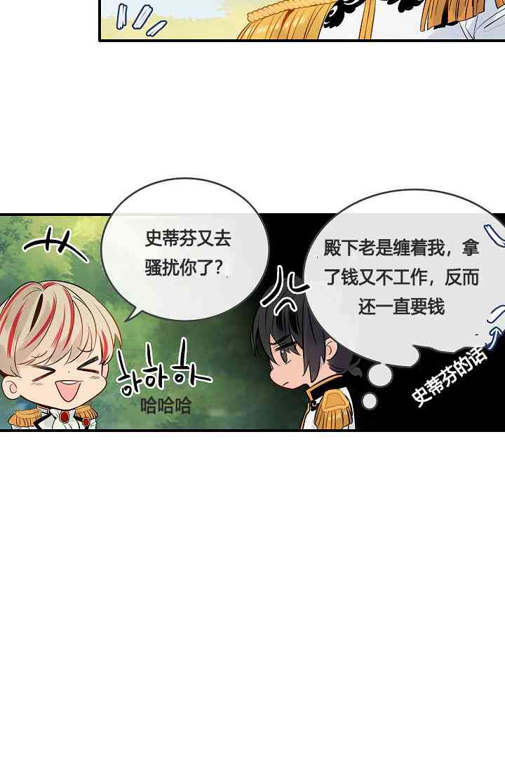 第4话43