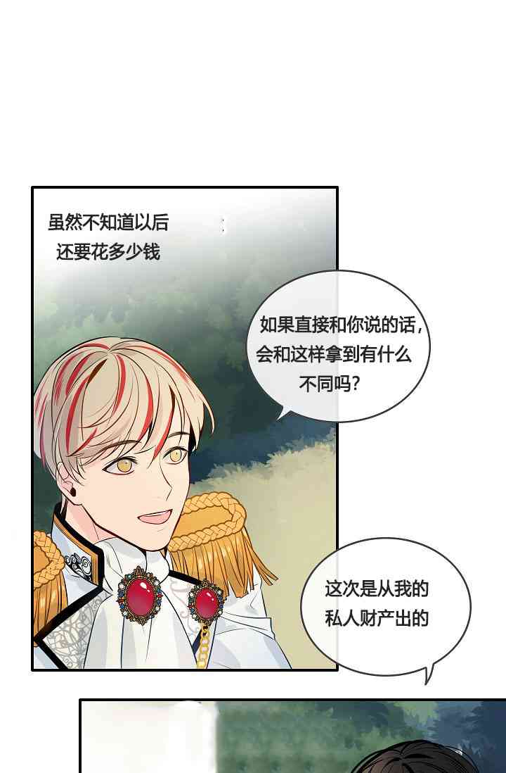 第4话44