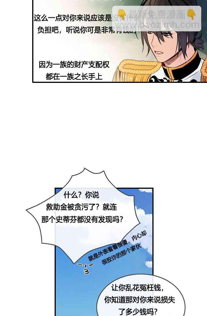 第4话45