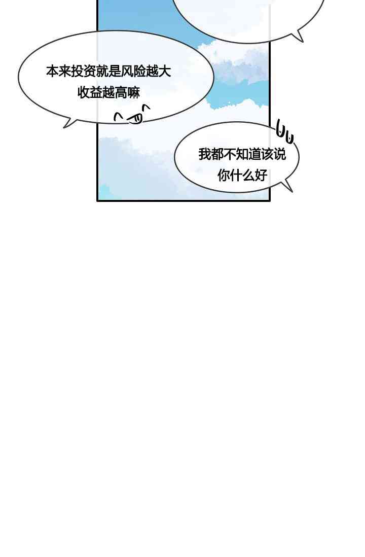 第4话46