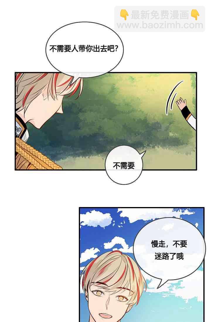 第4话51