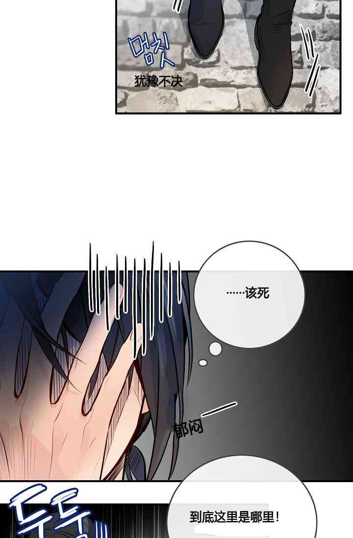 第4话54