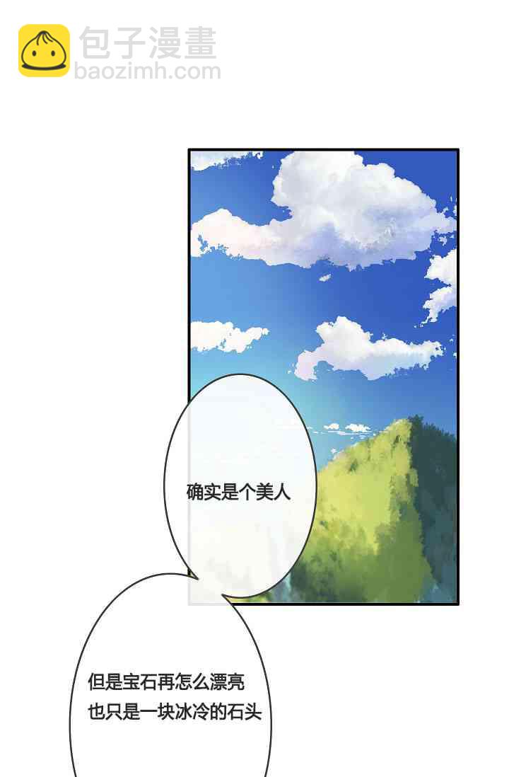 第4话7