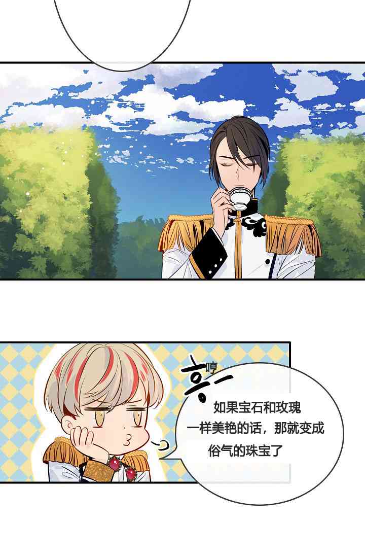 第4话8
