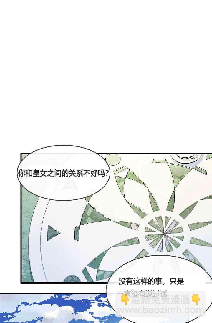 第4话9