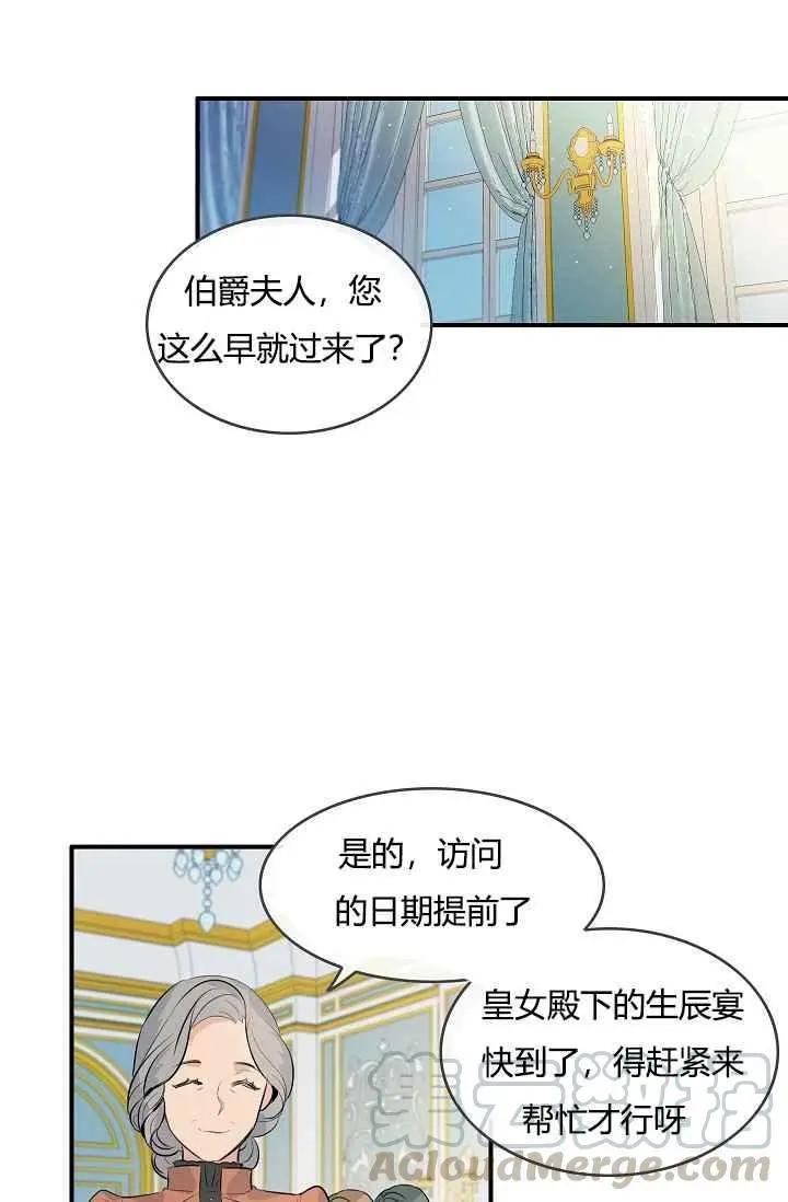 第11话0